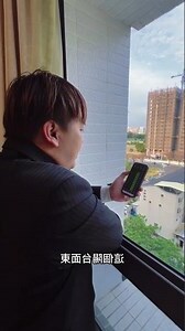 棟距 採光